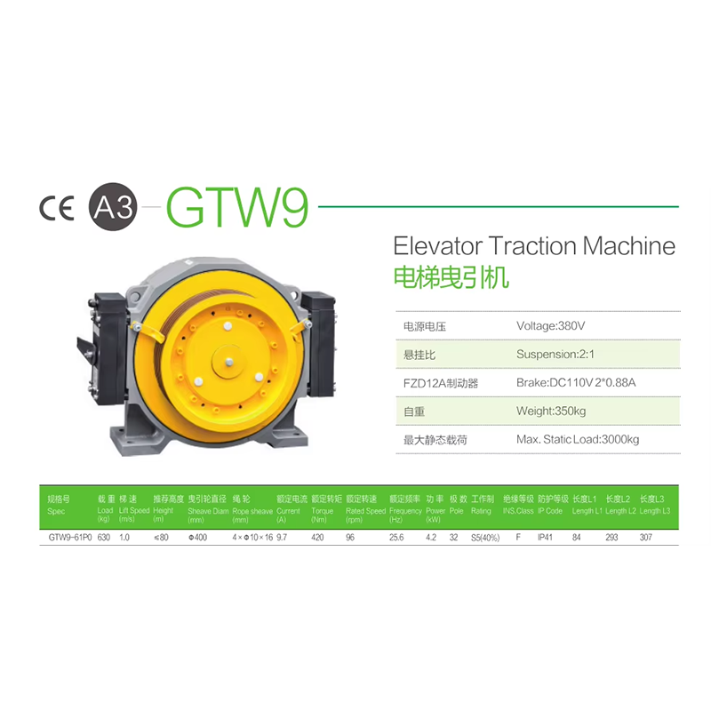 VTSP205 800 kg 1350 kg motor výťahu bezprevodový zdvíhací trakčný stroj